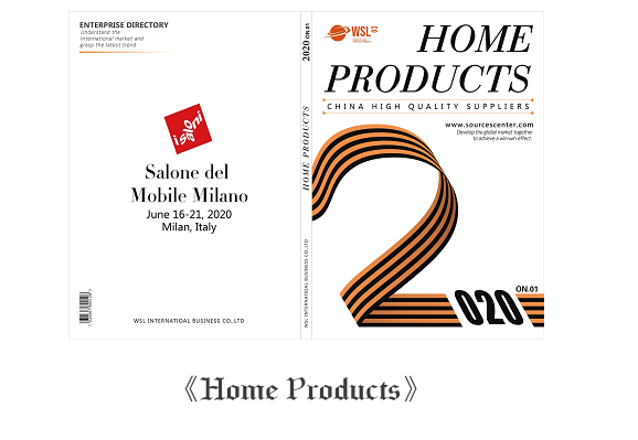 《Home Products》商务杂志介绍